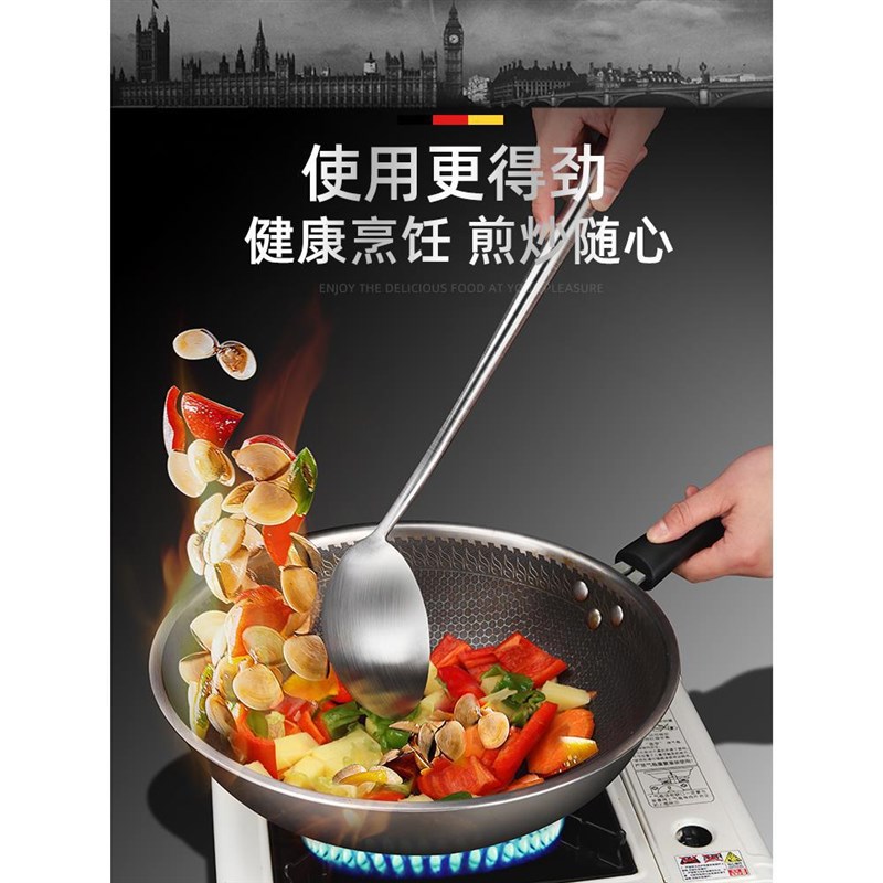 304不锈钢炒勺厨师一体w炒菜勺子长柄汤勺家用木柄锅勺分菜勺