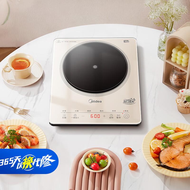 美.的电磁炉多档调节家用2200W大功率微晶面板匀火加热MC-22TA01