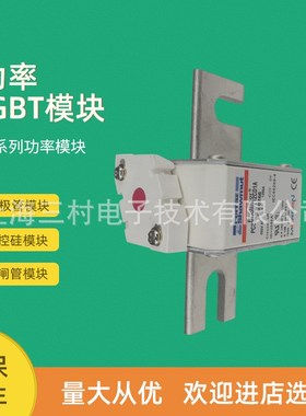 全新熔断器保PC33UD69Vn1400PAV302721C PC33UD69V1600PAP1028044