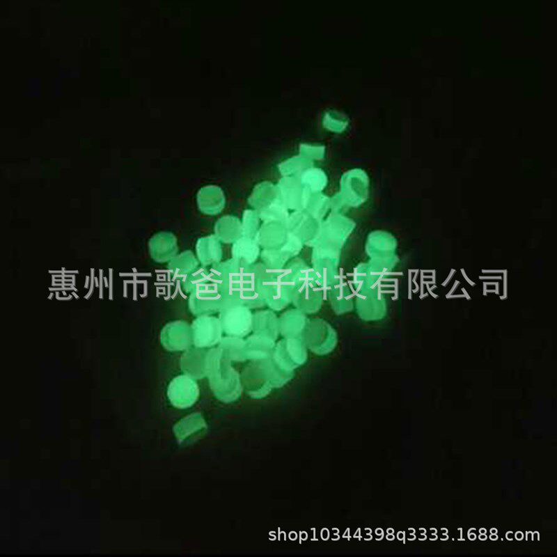 乐器配件    吉他用 100个装夜光音点4.0Pmm/5MM/6MM