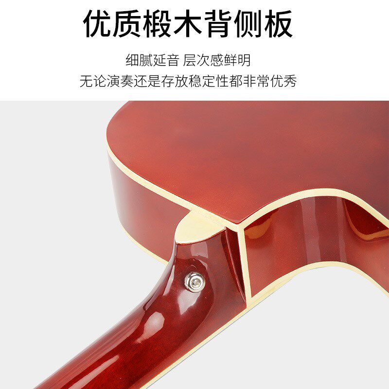 民谣40寸e超薄桶初学者男生女生专用民谣全椴木包边木吉他抛光
