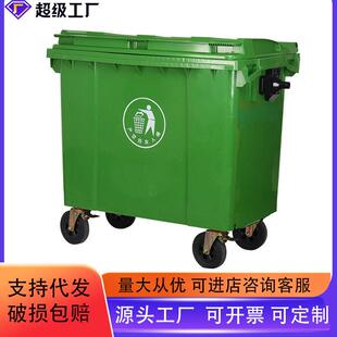 大号环卫塑料垃圾桶660升1100升市政垃圾桶加厚垃圾车可按需印刷