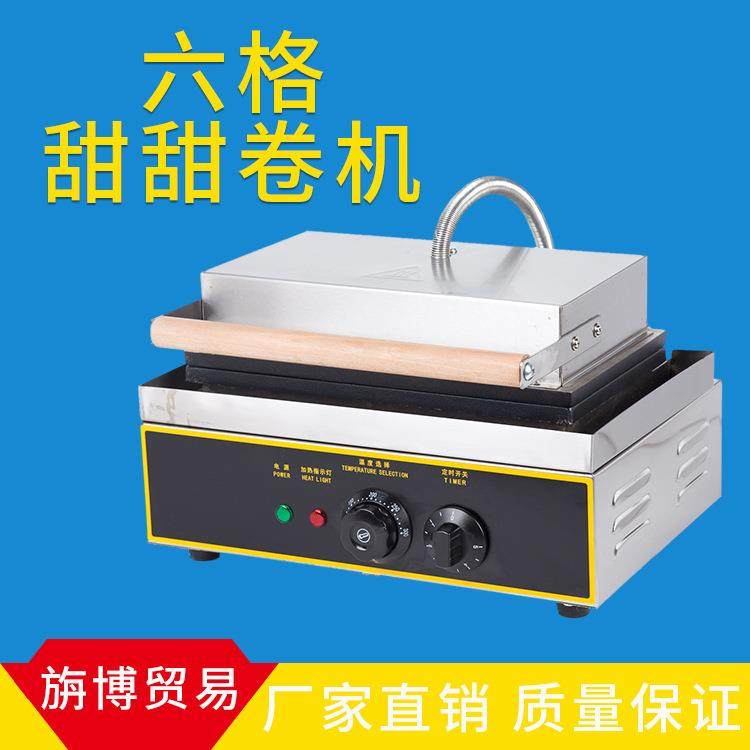 厂家直销电热甜甜圈机器六格圆圆酥机小吃设备电加热,清洗/食品/商业设备,其他食品加工设备,淘宝优惠券,粉丝福利购,淘宝优惠卷