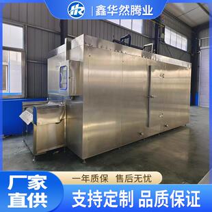 南美对虾隧道式速冻机章鱼足全自动急速冷冻机器林蛙快速冷冻设备