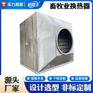 绕片式蒸汽换热器蒸汽导热油翅片散热器风冷干盘管不锈钢表冷器