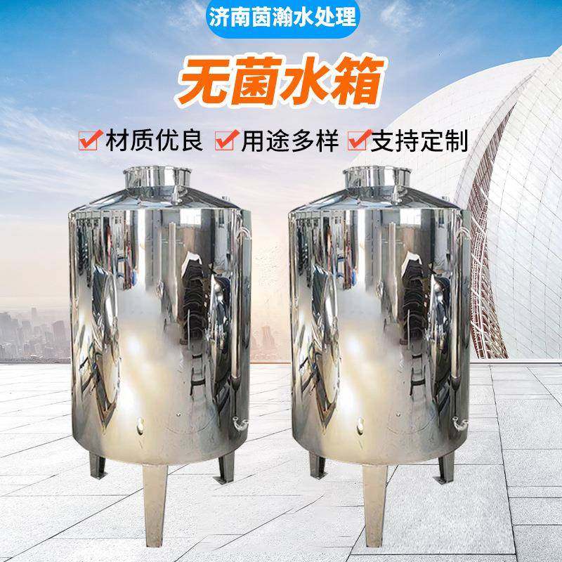 不锈钢搅拌罐储存罐立式卧式配料食品化工液用供水水箱,厨房电器,商用净水设备,淘宝优惠券,粉丝福利购,淘宝优惠卷
