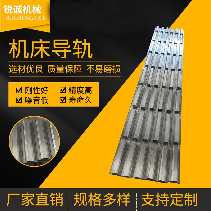 机床直线滑轨数控矩形导轨直线滑动V型导轨滑块运行稳定轴承
