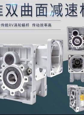 准双曲面齿轮减速机TM/M/SM/BM/PM替代RV减速机高精度齿轮箱