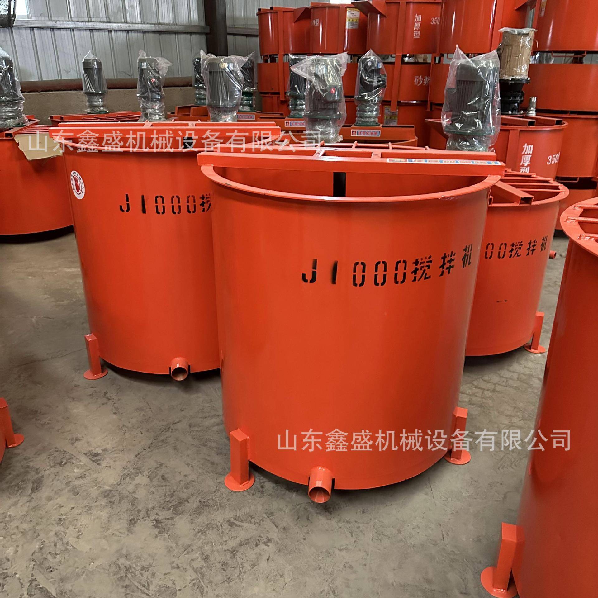 JW900型搅拌桶5.5kw单双层灰砂浆搅拌机高压全自动混凝土搅拌桶