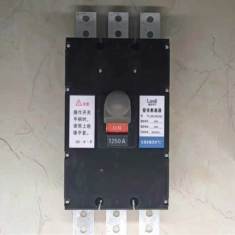 隆顶电气  1000V断路器1000v空气开关1kv空开1000vMCCB