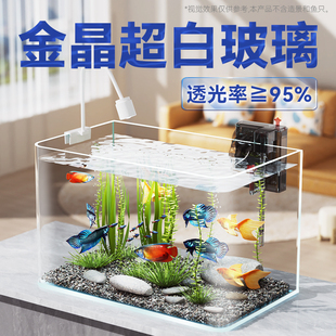 金晶超白玻璃桌面鱼缸长方形透明免安装高透光家用小型热弯水族箱
