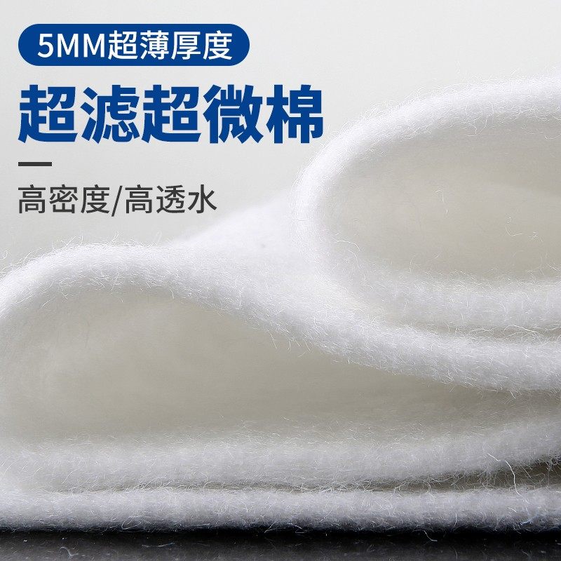 超滤棉鱼缸超微过滤棉高密度过滤材料手撕羊绒棉水族箱专用长丝棉,宠物/宠物食品及用品,过滤材料,淘宝优惠券,粉丝福利购,淘宝优惠卷