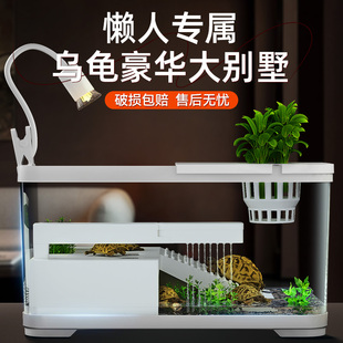 乌龟饲养缸豪华大别墅爬台养小乌龟专用缸巴西龟生态造景晒台家用