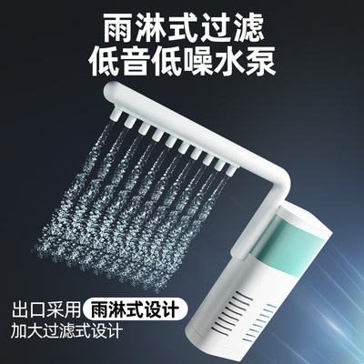 鱼缸过滤器循环系统一体机静音净水制氧生态雨淋冲浪四合一氧气泵