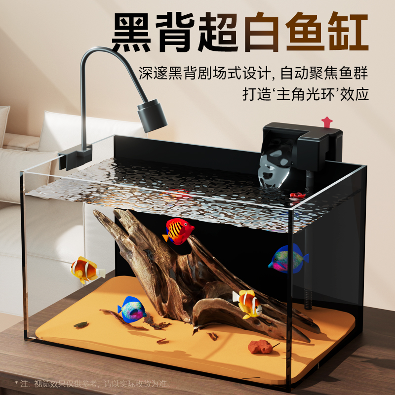 金晶超白玻璃缸桌面鱼缸