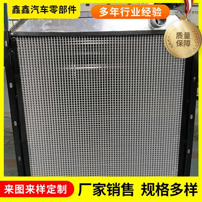 小麦收割机系列GE70尺寸770*850汽车水箱厂家 农机中冷器散热器