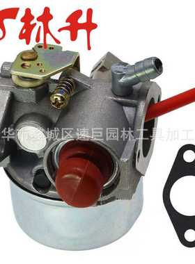 林升供应化油器适用于Tecumseh Nos 640271 640303 640350 Sears
