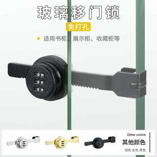 锯齿锁玻璃推拉柜门锁移门储物展示柜子双开锁橱窗锁平移门密码锁