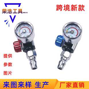 跨 供应荣浩高档油漆喷枪调压阀气压调节表调压阀