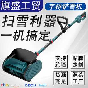 小型锂电扫雪机可折叠家用拆卸电动除雪机多功能手推式铲雪机