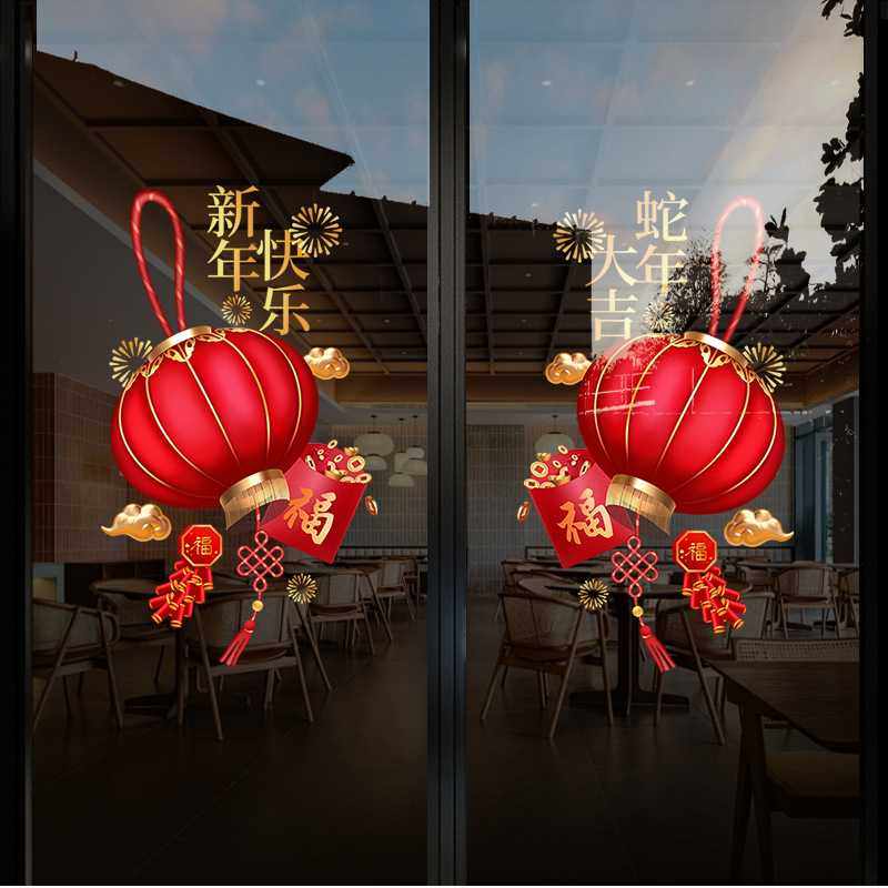 新年玻璃贴纸装饰马年场景布置氛围窗花春节商场店铺橱窗静电贴,家居饰品,门贴,淘宝优惠券,粉丝福利购,淘宝优惠卷