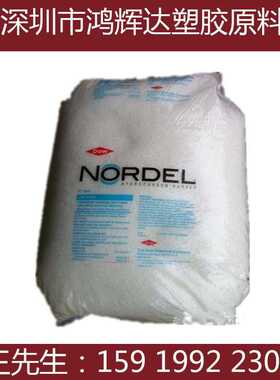 供应EPDM 美国tao氏 763P HY RB 三元乙丙混炼胶 密封垫圈 防水片