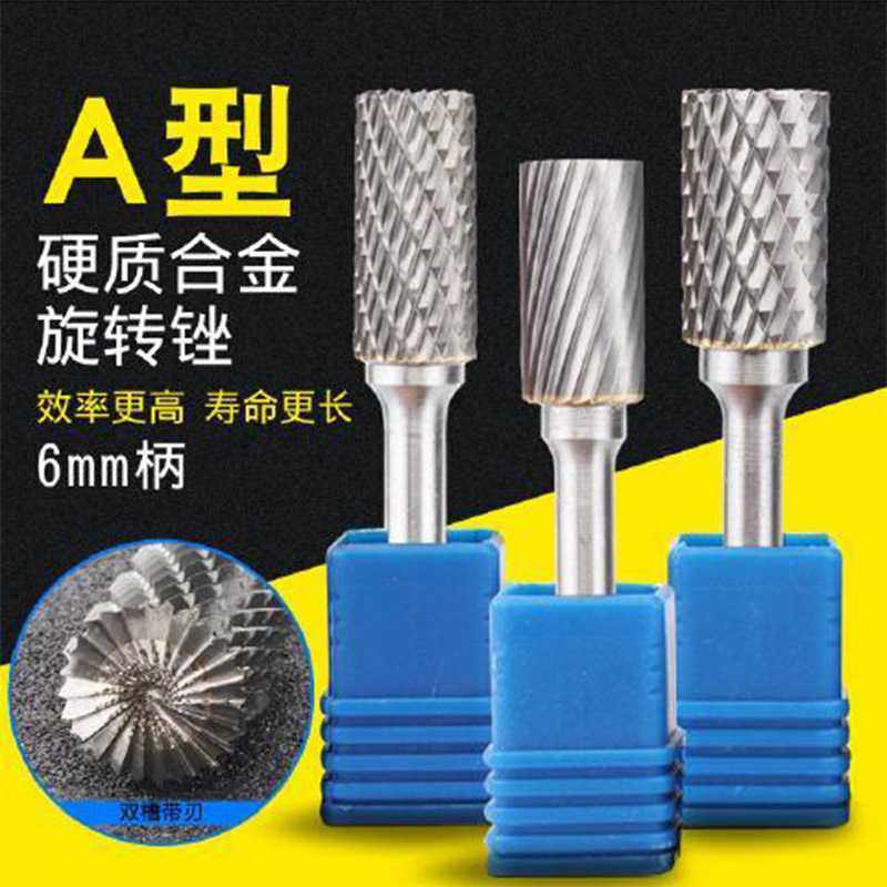 圆柱形钨钢打磨头硬质合金旋转锉金属打磨开槽焊疤6mm柄去毛刺,五金/工具,其他铣刀,淘宝优惠券,粉丝福利购,淘宝优惠卷