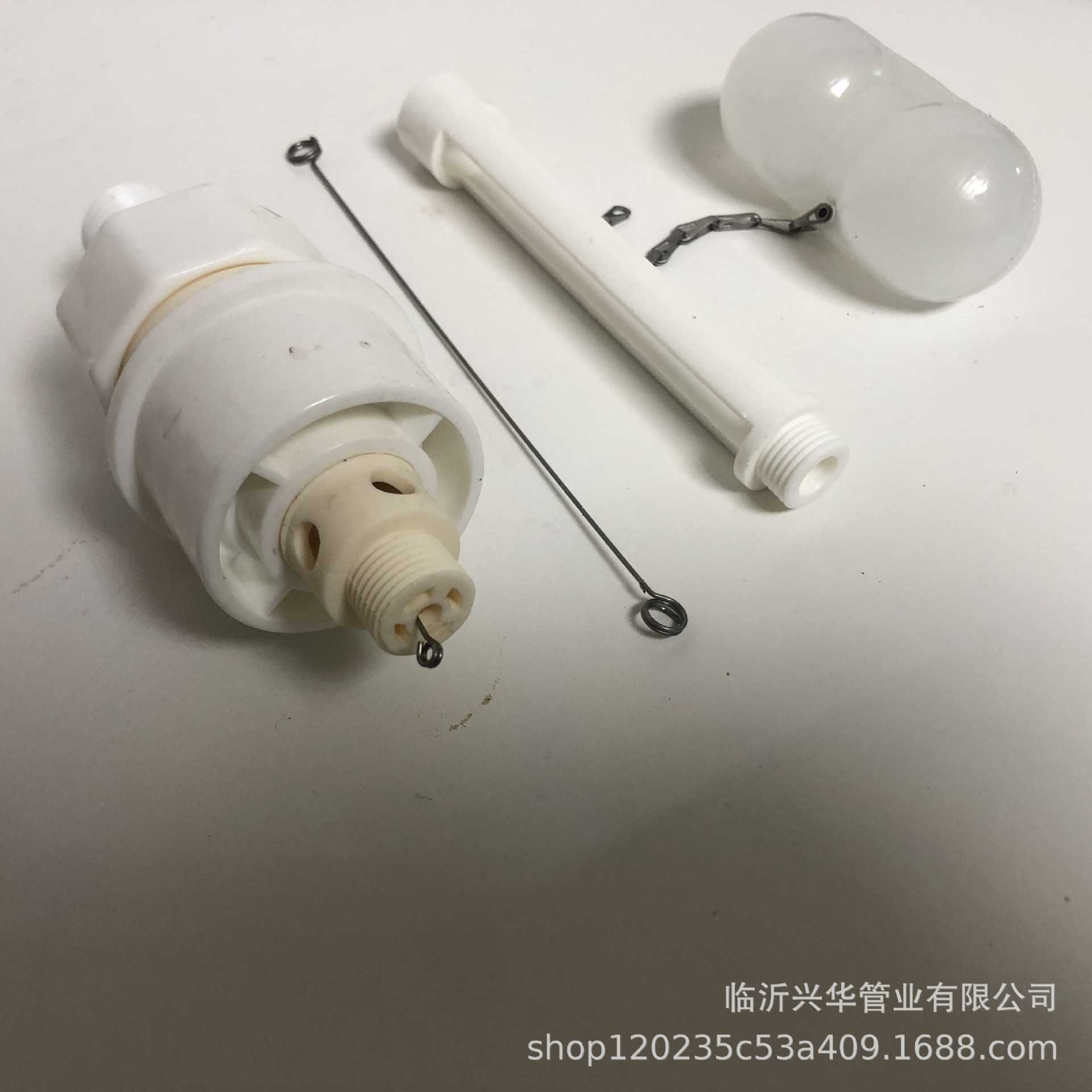 太阳能塑料浮球阀简易自动上水水满自停底部47孔下置式控制阀