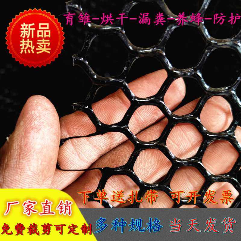 白色阳台防护网塑料平网塑料网格防猫网黑色工程隔离防护塑料网片,五金/工具,安全网,淘宝优惠券,粉丝福利购,淘宝优惠卷