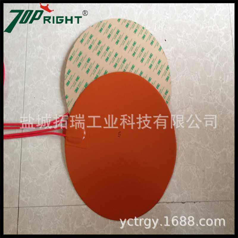 带胶圆形硅胶加热板 可粘贴柔性硅胶电热板防冻防寒硅胶发热板,橡塑材料及制品,POM板/电木板,淘宝优惠券,粉丝福利购,淘宝优惠卷