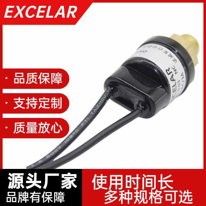 推荐小型真空压力开关 液压、气压保护开关 真空泵压力控制器,五金/工具,压力开关,淘宝优惠券,粉丝福利购,淘宝优惠卷