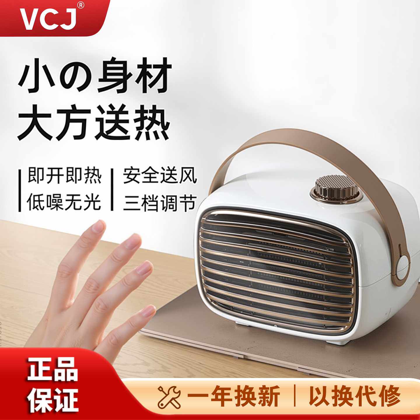 家用台式小型电取暖器办公室桌面迷你暖风机石墨烯实用便携复古