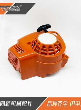 升级款吹风机配件启动器Bg86 Bg56 Bg56c Sh86 Sh56拉盘