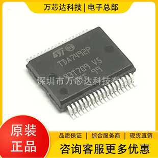 TDA7492P13TR 音频放大器 TDA7492P 全新原装 SSOP36 一站式配单