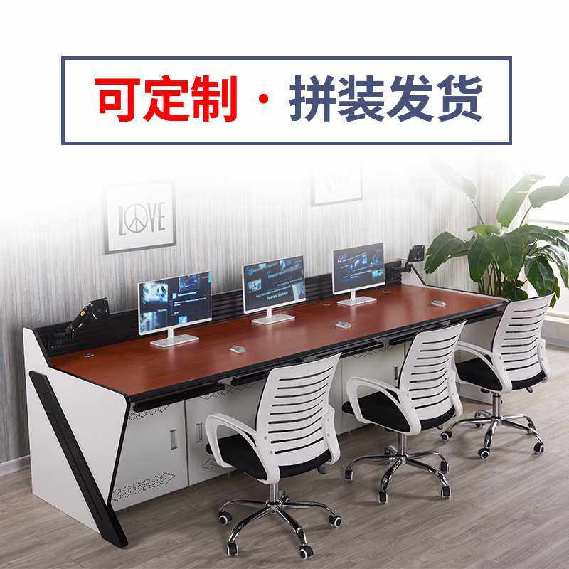 监控台控制台监控台操控台豪华操作台培训桌子指挥中心调度台弧形,商业/办公家具,操作台,淘宝优惠券,粉丝福利购,淘宝优惠卷