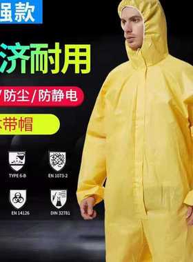 连体防化服耐酸碱黄色凯麦斯防护服轻型化学防护服喷漆油罐清理