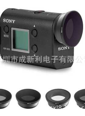 AS50 运动相机滤镜 UV CPL ND减光 Filter AS15\50R