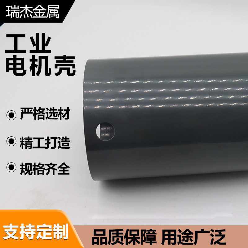 工业电机外壳 直流扁电机壳 工业无刷电机外壳 小电机壳加工,橡塑材料及制品,塑料片材/塑料卷材,淘宝优惠券,粉丝福利购,淘宝优惠卷