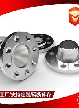 镍基合金法兰N08825 N08926 N08800 lncoloy825 926 800因科洛伊