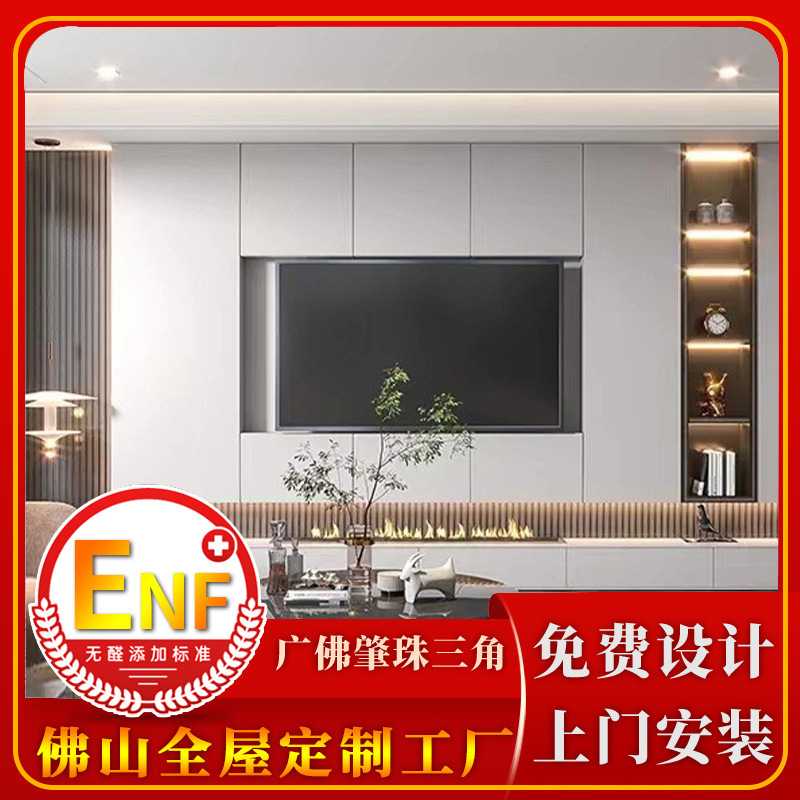 衣柜定 制全屋定 制实木衣柜电视柜榻榻米衣帽间卧室全木衣柜