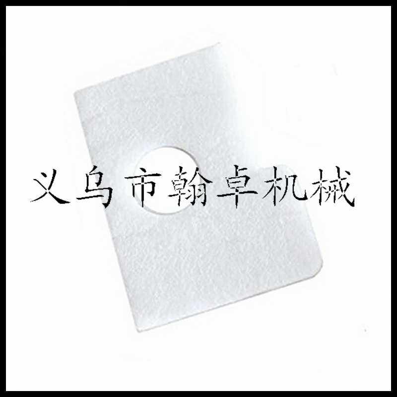 MS170 180 017 018空滤器 空滤棉 过滤器 油锯链接配件 翰卓,生活电器,扫地机配件/耗材,淘宝优惠券,粉丝福利购,淘宝优惠卷