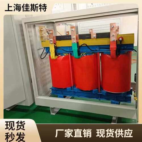 三相干式隔离变压器380V变220V200转415V480伏660伺 服SBK-30KVA