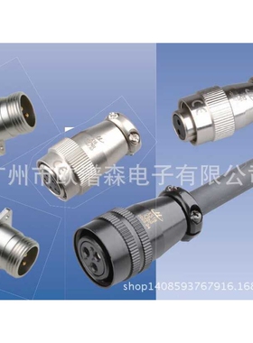 华伦XS16J4P  XS16K3BA X12K2P X16K9P XS10J5A推拉式防水连接器