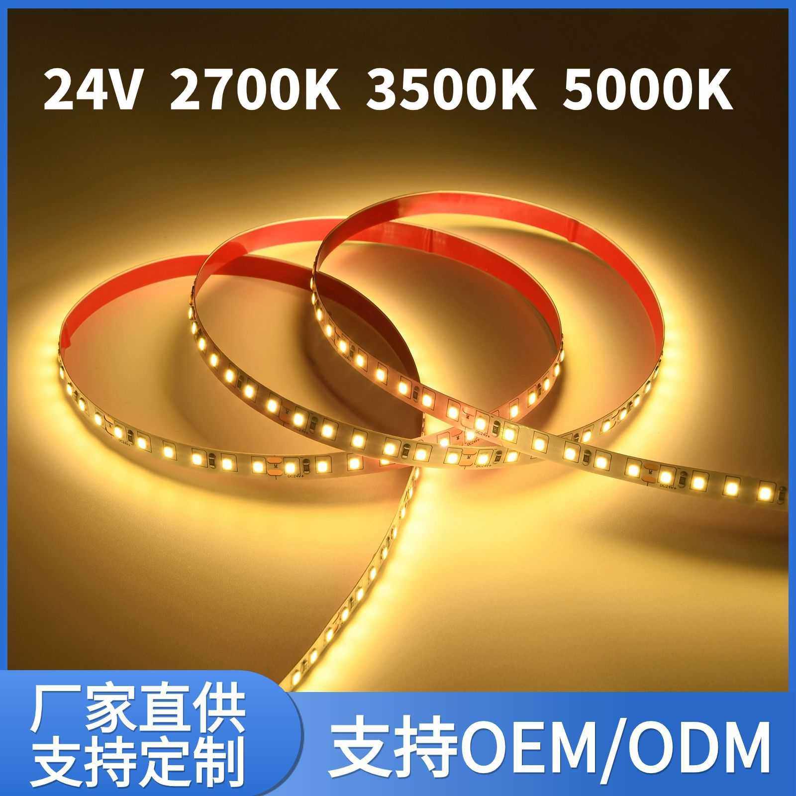 软灯条橱柜灯led灯带 12v/24v客厅线型灯氛围灯低压灯条,家装灯饰光源,室内LED灯带,淘宝优惠券,粉丝福利购,淘宝优惠卷