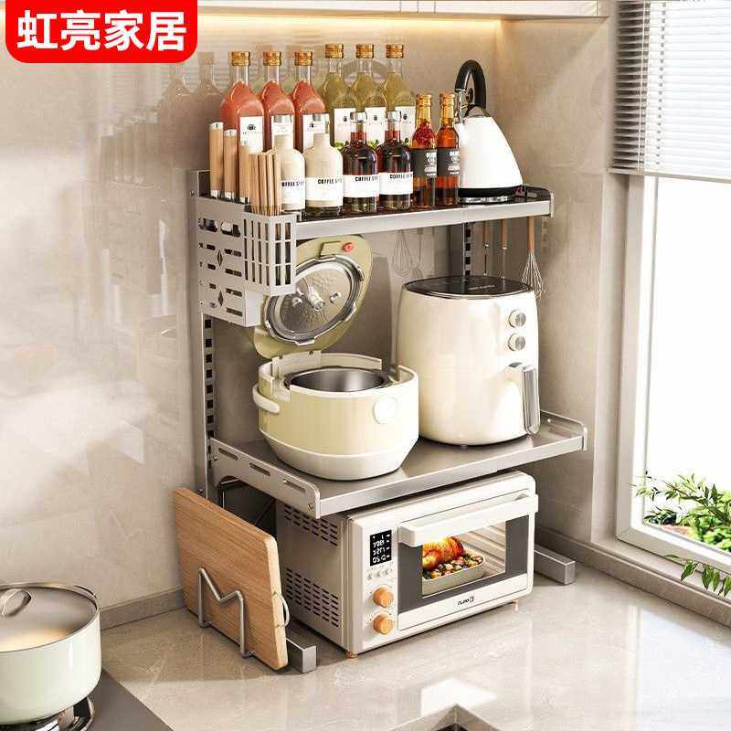 微波炉置物架 多功能厨房烤箱电饭煲空气炸锅收纳架 可伸缩置物架,厨房/烹饪用具,微波炉置物架,淘宝优惠券,粉丝福利购,淘宝优惠卷