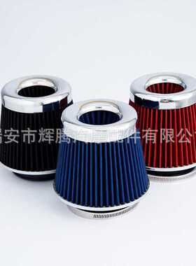 汽车改装配件空气滤清器101mm76mm89空气滤芯汽车空气滤芯