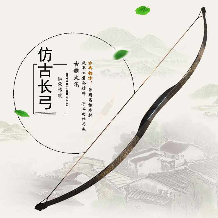 出发者传统弓箭古代木质手工复古仿古蒙古武侠电视剧传统弓箭景区,运动/瑜伽/健身/球迷用品,弓,淘宝优惠券,粉丝福利购,淘宝优惠卷