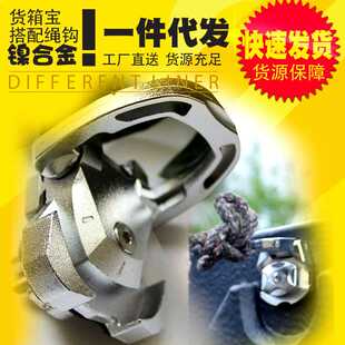 REVO瑞沃海拉克斯HILUX皮卡车货箱宝专用金属绳钩卡扣配件改装件