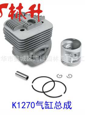 林升供应气缸适用Husqvarna K1270 Fits  582 58 23-01 60mm