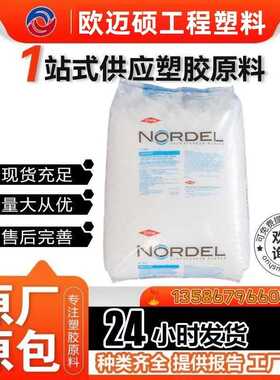 EPDM 763 4785 725P陶氏制造密封件 垫片 胶管 汽车风雨条 软管